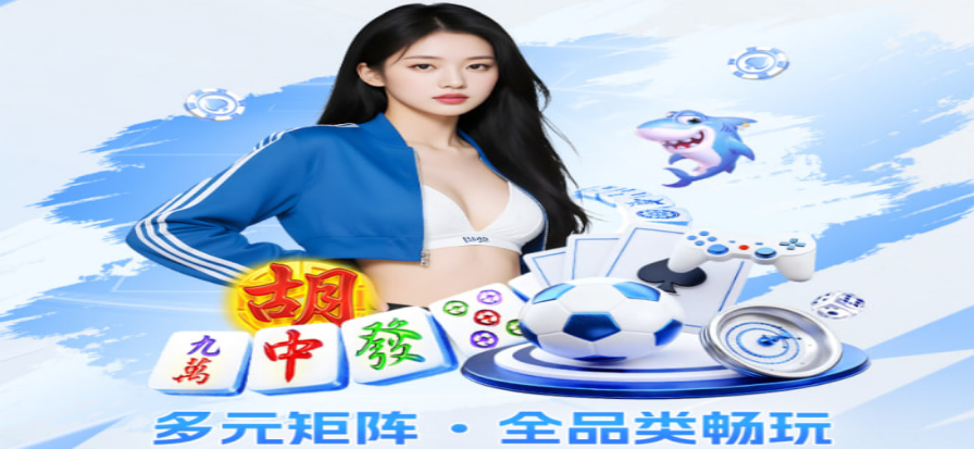 球探体育即时比分直播背景